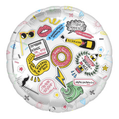 Шар (18''/46 см) Круг, Выпускной, Стикеры, 1 шт.